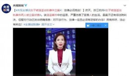 上饶主播爆料案件最新,揭开背后惊人真相