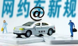 唐山网约车爆料事件最新,真相与争议交织的网约车安全风波