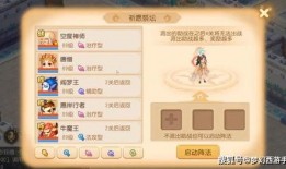 梦幻手游最新版本爆料,全新内容与玩法大曝光！