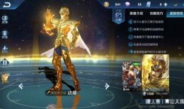 王者新皮肤爆料最新达摩,王者达摩新皮肤惊艳亮相，神秘力量觉醒！