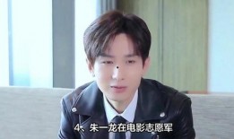 杨紫朱一龙最新动态爆料,甜蜜互动引粉丝热议