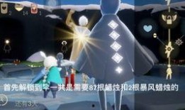 光遇最新爆料,神秘新角色与奇幻冒险等你探索