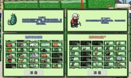 植物大战僵尸bt版最新爆料,神秘植物与僵尸势力再起风云