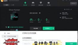 七日世界最新爆料内容,揭秘神秘新爆料，揭开未知世界的神秘面纱