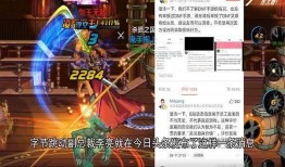 p5x手游最新爆料,神秘角色登场，战斗系统革新揭秘！