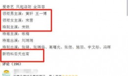 一博最新爆料视频,揭秘娱乐圈幕后真相