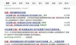 银行客户最新爆料文章,内幕曝光，真相令人震惊！