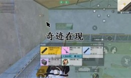 地铁逃生图爆料最新版,揭秘最新版逃生攻略与注意事项