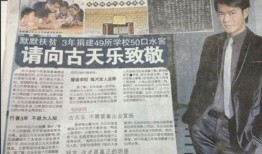 潘希童最新爆料,揭秘娱乐圈惊人内幕