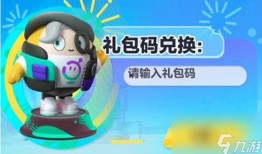 蛋仔派对最新爆料五月,神秘活动即将开启，惊喜不断！