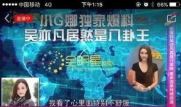 娱乐圈最新爆料八卦图,揭秘明星私生活大揭秘！