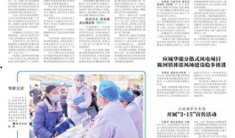 应城新闻爆料最新消息,最新爆料揭示重大事件进展