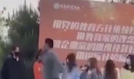 陕西高校爆料事件最新