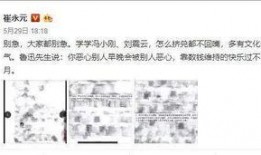 实话实说最新内幕爆料,最新内幕爆料大曝光！