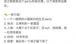 娱乐局最新爆料,明星幕后故事大曝光！