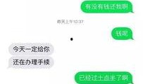 聊天记录爆料最新,聊天记录爆料最新内幕，震惊业界！