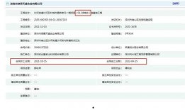 沙河村最新爆料消息视频,揭秘视频背后的惊人真相