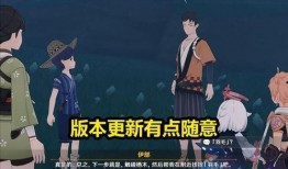 最新原神up池爆料,神秘角色即将加入UP池，全新冒险即将开启！