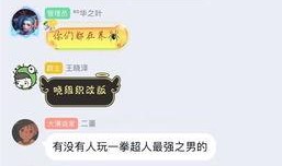 火影最新活动爆料削弱,神秘削弱，英雄实力大洗牌！