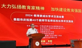 中国教育家爆料视频最新,教育改革背后的真相与挑战