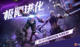 cf手游最新爆料2020年7月,神秘新内容即将揭晓！