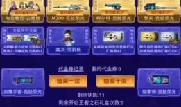 竞技荣光最新爆料网页版,揭秘网页版最新爆料，精彩内容抢先看！