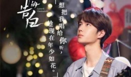 吴昕王一博最新爆料,揭秘幕后故事与精彩瞬间