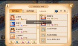 梦幻手游最新版本爆料,全新内容与玩法大曝光！