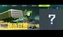 最新爆料重装上阵下载,最新爆料揭秘，下载新篇章即将开启！