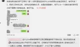 学生吃瓜最新事件爆料,揭秘学生吃瓜事件背后的真相