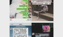 烟台抖音爆料事件最新,真相揭秘，网络舆论下的社会关注