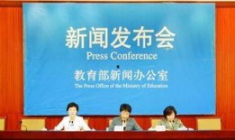 沈阳教育部最新爆料,揭秘教育改革新动向与挑战”