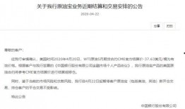 银行客户最新爆料文章,内幕曝光，真相令人震惊！