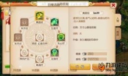 梦幻6最新爆料图片,神秘图片揭示游戏全新元素与剧情走向