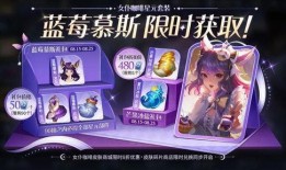 妲己女团皮肤爆料最新,神秘力量觉醒引期待