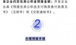 郑州公积金最新爆料,政策调整与利好消息一览