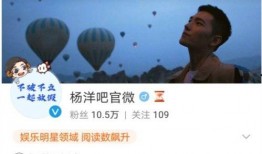 杨洋最新 爆料事件新闻,揭秘背后真相与影响