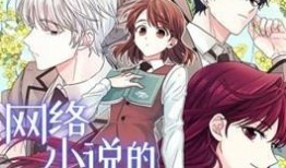 韩漫最新爆料在线观看,剧情高潮迭起，精彩内容抢先看！