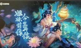 白蛇传皮肤最新爆料图片,古典与现代交融，惊艳亮相