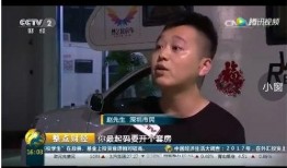 深圳赵先生最新爆料,揭秘事件背后惊人真相