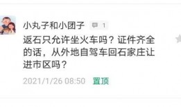 石家庄情感爆料案件最新,揭秘背后惊人真相与情感纠葛