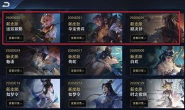 镜战令皮肤爆料最新,神秘英雄觉醒，华丽战袍即将亮相