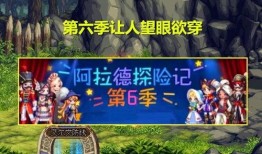 地下城最新爆料新战令,神秘新战令系统震撼来袭！