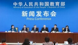 沈阳教育部最新爆料,揭秘教育改革新动向与挑战”