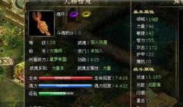 新武魂环爆料配置最新版