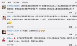 古越最新爆料录音,独家内幕大公开