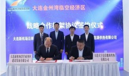 大连金州供暖最新爆料,揭秘供暖季的温暖保障与挑战