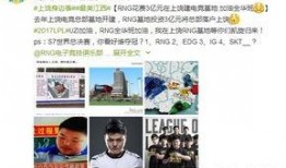 上饶主播爆料案件最新,揭开背后惊人真相