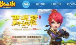 梦幻西游 最新爆料,神秘门派揭秘，全新玩法即将上线！