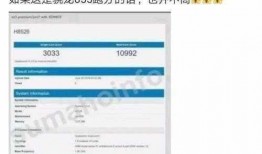 华为爆料最新消息今天,颠覆性新机即将亮相，5G技术再升级！
